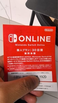 Nintendo 任天堂30天日服會員兌換碼