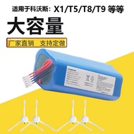 Suitable for Cobos Sweeping Robot T9 T8 T5 Series T10 T20 X1 DX65 DX96 Brand New 3.24
