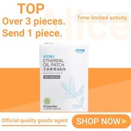 【AGENT- buy 3 get 1 free 🔥】Atomy Ethereal Oil Patch 1 pack - 5 patches 艾多美 精油贴布 koyok pain relieve e