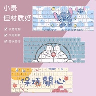 Suitable for Apple MacBook Air A1466 A1369 A1304 Notebook 44cm Keyboard Protective Film