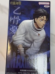 Banpresto Maximatic 景品模型 - 乙骨憂太《咒術迴戰 死滅迴游》