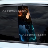 2025 Store Hot Sale Personalization Body Stickers Honeycomb HD B- Pillar Bumper Stickers 9G3Y