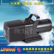 SP608SP609SP610SP612 Fish Pond Garbo Submersible Pump Water Zhenhua Rockery Filter SP606 8X1A