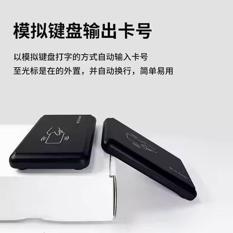 13.56MHz ISO 15693 RFID Desktop Reader emulate keyboard version No Driver