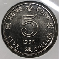 5c.2香港伍圓 1986年  [大皇冠五元]【5c.2靚品--UNC】【英女王 伊利沙伯二世】 香港舊版錢幣・硬幣 $120 (5c.2)