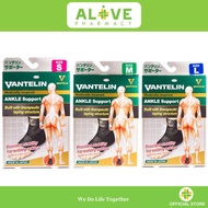 [ALIVE PHARMACY] VANTELIN Sokongan Buku Lali 1'S