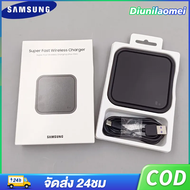 ที่ชาร์จไร้สาย Samsung P2400 Quick Wireless Charger 15W S20 S21 FE QI แท่นชาร์จไร้สาย แผ่นชาร์จสำหรั