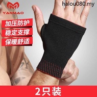 · Hand Guard Men's Wrist Guard Wrist Guard Sprain Joint Guard Gloves Sprain Palm Guard Fixed Basketball Sports Sweat Absorp