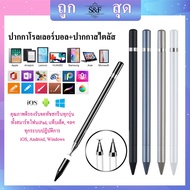 Stylus pen 2in1 (Stylus + Blue Ink pen) Android IOS Tablet Pc Capacity Smart Touch Screen Mobile Pho