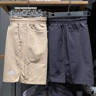 Adidas Men's Classic Quick-Drying Shorts Sports Training Quick-Drying Breathable Five-Point Pants JD
