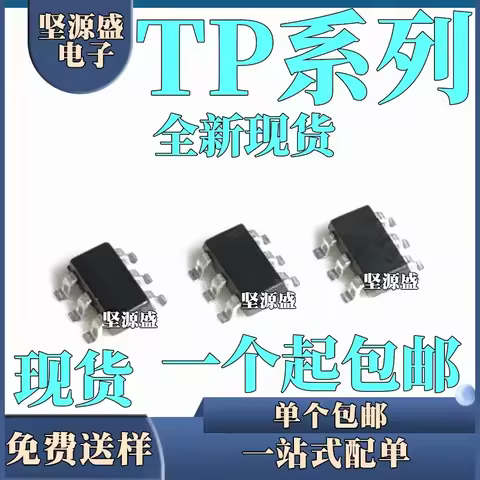 10pcs TP4054 4055 4058 4065 4057 Linear Lithium-Ion Battery Charger Chip 1941-TR SOT23-5/6 Import Or