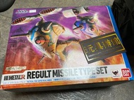屯門小店 Bandai Hi-Metal-R Macross 超時空要塞 Regult Missile Type Set 魂限定品