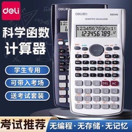 Deli Science Calculator Student Equation Function Calculator Multifunctional Portable Exam Universit