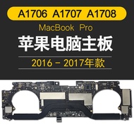 Suitable for Apple Laptop 1706A1707 Motherboard MacbookPro Set Exchange Can Not Boot A1708