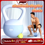 Kettlebell Soft 4kg/5kg/6kg/8kg/10kg Pvc Material Weightlifting Pendulum