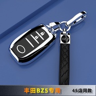 Suitable for New Style Toyota BZ5 Car Key Cover 2025 Zhixing Version FAW All-Inclusive Protective Ca