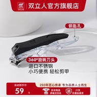 双立人（ZWILLING）指甲刀指甲剪防飞溅指甲钳单个家用高颜值360旋转刀头无甲挫