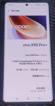 VIVO X90 PRO+ 12G+256G