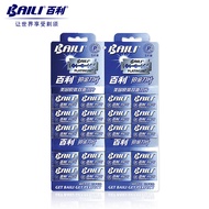 Baili Double sided Elderly Vintage Shaver Blade Hair Salon BP-007 Razors