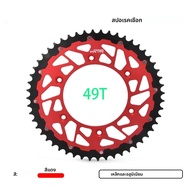 เฟืองโซ่ด้านหลัง 45T 47T 48T 49T 50T 51T 52T สําหรับ Honda CR CRF XR CRM 125 150F 230F 230L 250 250X