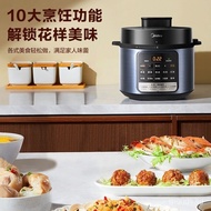 Midea Electric Pressure Cooker4Shengda Screen Household Multi-Function Intelligent Reservation Pressure Cooker Rice Cooker Automatic Genuine Goods
