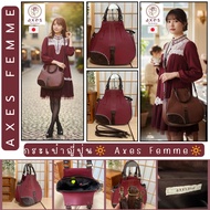 Japanese Bag Axes Femme Brand Violin Pattern Wine Red