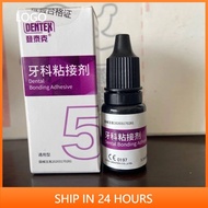 【in stock】5ml/bottle Dentex Dental Bonding Adhesive Universal Composite Light Cure Resin Bonding Adh