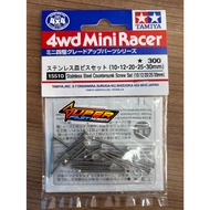 TAMIYA 15510 STAINLESS STEEL COUNTERSUNK SCREW SET (10,12,20,25,30mm)