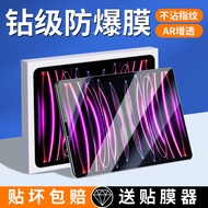 screen protector iphone 15 pro Berlaku iPadA2759 filem tempered Apple ipadpro tablet A2759 filem pel
