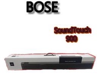 BOSE Soundbar 900單件式環繞家庭劇院~保證正品(美規水貨~)