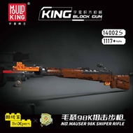 Yuxing 14001-31 can launch sniper rifle AWM small particle childrens assembly building block toys ex
