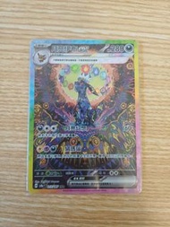 PTCG Sv8a 月亮伊布 SAR 繁中 PTCG 卡包 特典卡 Promo Card 卡盒 卡套 寶可夢卡牌 PTCG Pokemon Card 繁中 日版 美版 正版 151 收藏 禮物 噴火龍