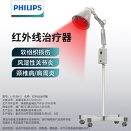 ST/♈Philips（PHILIPS）Infrared Physiotherapy Bulb Heating Lamp Physiotherapy Instrument Household Diathermy Magic Lamp The