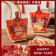 Chinese New Year Biscuit Packaging Bags, Biscuit Packaging, Kraft Paper Bag, Chinese New Year 雪花酥包装袋