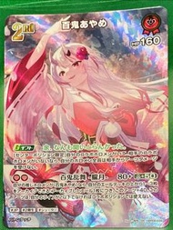 SR 百鬼あやめ Hololive Offical Card Game