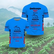 เสื้อยืดลาย ปุ๋ยตรากระต่าย ม้าบิน มงกุฎ แขนสั้น และแขนยาว