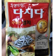 Korean anchovy seasoning 100g - 멸치 다시다