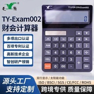 C cpa Calculator TY-Exam2 Injection Exam Calculator Two-Line Display Scientific Calculator Solar Ene