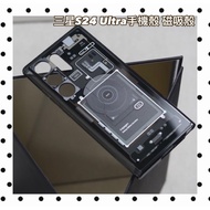 Samsung S24 Ultra/S25 Ultra Phone Case Magnetic Samsung S24 Ultra Casing