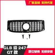 Suitable for Mercedes-Benz 20 GLB-Class 247 Sports Version GT Modified Grille Grid