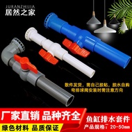 Fish Tank Tank Drainage Fittings 90 Degree Sewer Fish Pond Seafood Pond Drainage Drainage PVC Pipe C
