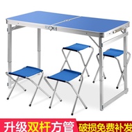 Folding table outdoor folding table household folding table and chair portable small table folding