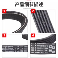 6RF260849 EA111 106MPI Fan Belt Jetta POLO Golf Fan Belt 6PK1736