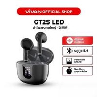 VIVAN หูฟังบลูทูธแบบ True Wireless รุ่น GT2s (330524-740035010)