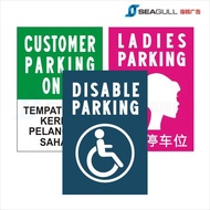 Customer Parking Only Reserved Visitors Parking Ladies Parking Disable Parking OKU Senior Parking Pr