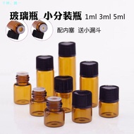 1ml Brown Bottle Portable 2ml Mini Trial Pack Small Bottle 3ml Brown Sub-Packing Bottle 5ml Glass Em