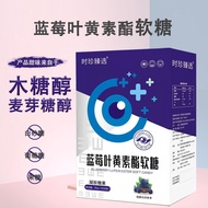 Shizhen Selected Blueberry Ester Gummy Bear Gummy Bear Candy Live Broadcast One Piece Shipment