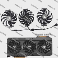ASUS/ASUS RX6700XT 6800 6800XT 6900XT 6950XT TUF OC Graphics Card Fan