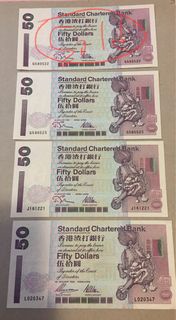 1995/1996/1997年渣打50元(單冠生日鈔號）（不同品相）