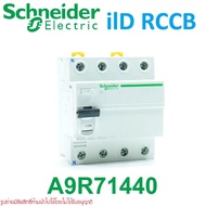 A9R71440 Schneider Electric A9R71440 A9R71440 RCCB